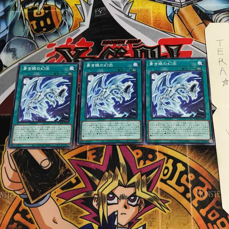 Blue Eye Genshi BACH 8 Normal, set of 3 Tera