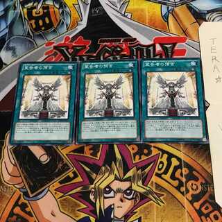 Dawn of the Herald DE04 3 Normal, set of 3 Tera.