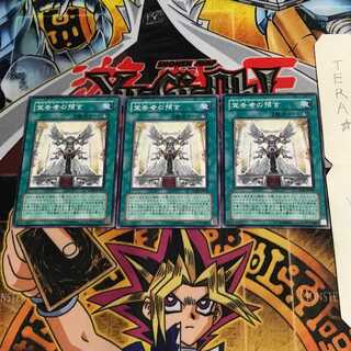 宣告者の預言 TSHD 1 ノーマル 3枚セット てら