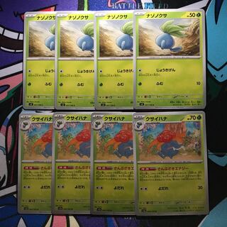 Oddish C 001/108 Gloom U 044/165