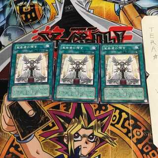 宣告者の預言 TSHD 2 ノーマル 3枚セット てら