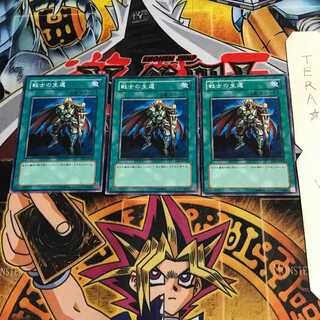 戦士の生還 DP1 1 ノーマル 3枚セット てら