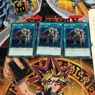 戦士の生還 SD27 2 ノーマル 3枚セット てら