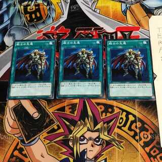 戦士の生還 SD28 3 ノーマル 3枚セット てら