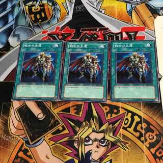 戦士の生還 SD5 1 ノーマル 3枚セット てら