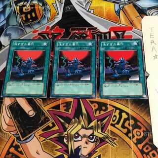 浅すぎた墓穴 BE1 2 ノーマル 3枚セット てら