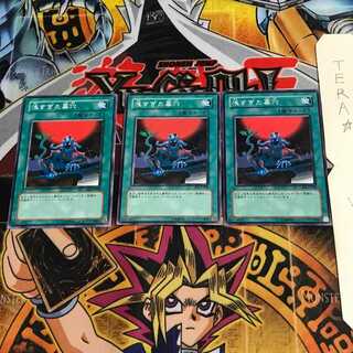 浅すぎた墓穴 BE1 3 ノーマル 3枚セット てら