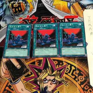 浅すぎた墓穴 SD13 6 ノーマル 3枚セット てら