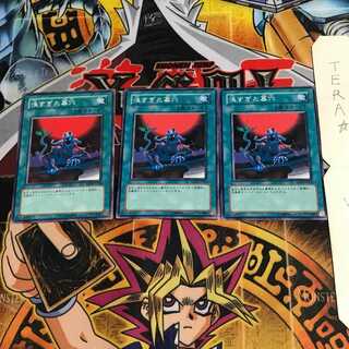 浅すぎた墓穴 SD13 8 ノーマル 3枚セット てら