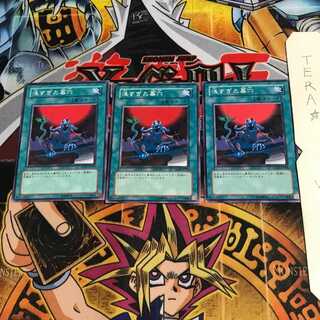 浅すぎた墓穴 SD13 9 ノーマル 3枚セット てら