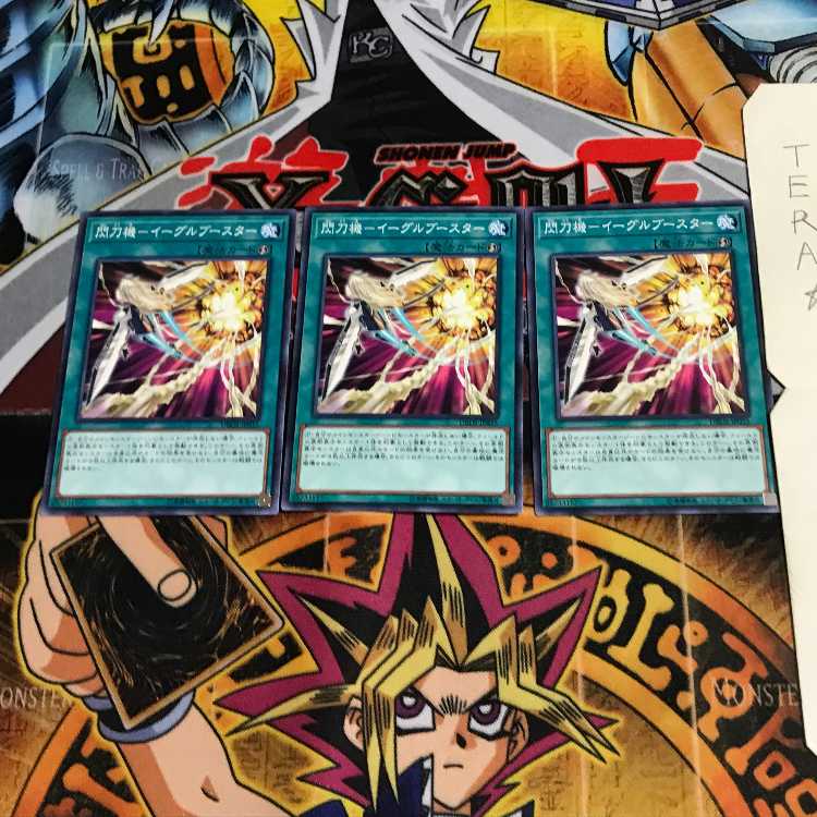 Senkouki - Eagle Flareon DBDS 1 Normal, set of 3 Tera.