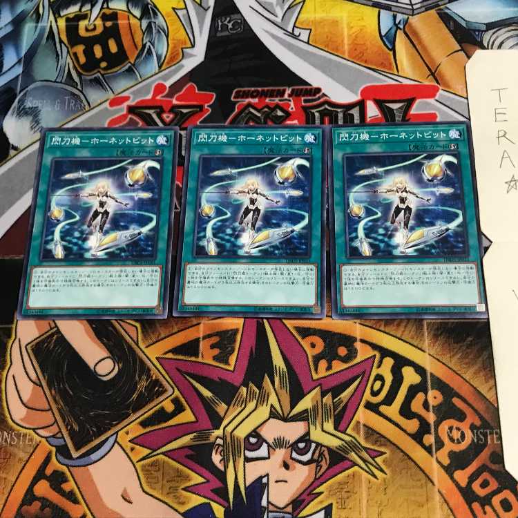 Sparkler - Hornet Bit DBDS 4 Normal, set of 3 Tera.