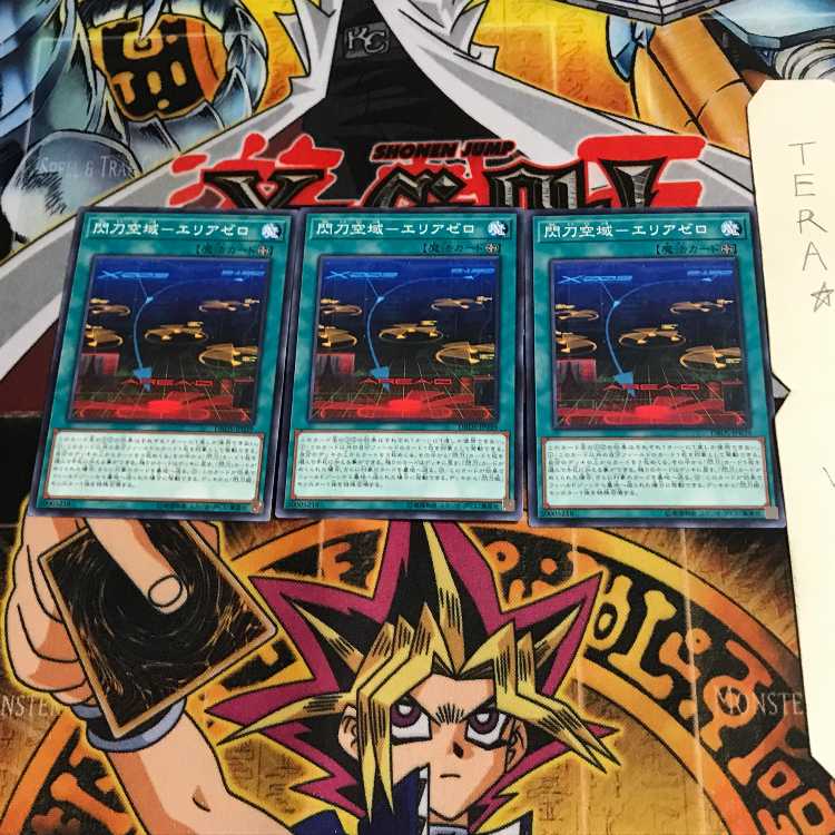Senkou Kukan-Area Zero DBDS 1 Normal 3-card set Tera
