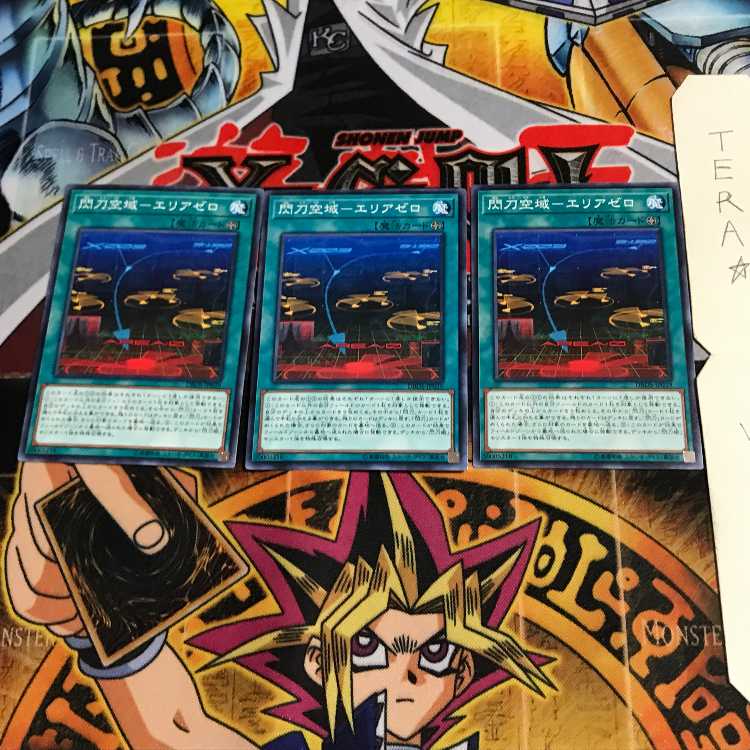 Senkou Kuukai - Area Zero DBDS 2 Normal, set of 3 Tera.