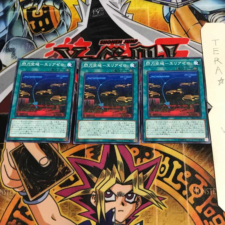 Senkou Kuukai - Area Zero DBDS 3 Normal 3-card set Tera