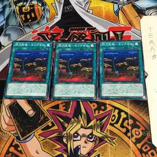 Senkou Kuukai - Area Zero DBDS 3 Normal 3-card set Tera