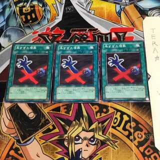 Premature Burial SD1 1 Normal, set of 3 Tera