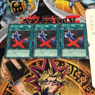 Premature Burial SD1 2 Normal Set of 3 Tera