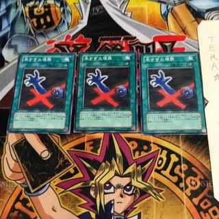 Premature Burial SD11 1 Normal, set of 3 Tera