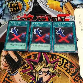 Premature Burial SD13 2 Normal, set of 3 Tera