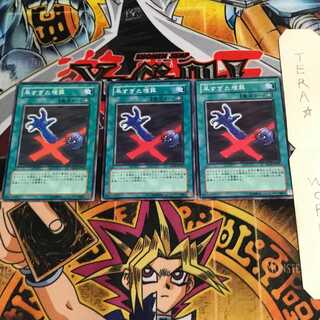 Premature Burial SD13 3 Normal Set of 3 Tera