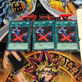 Premature Burial SD3 1 Normal, set of 3 Tera