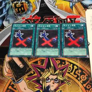 Premature Burial SD4 1 Normal, set of 3 Tera