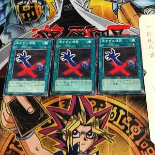 Premature Burial SD4 2 Normal, set of 3 Tera