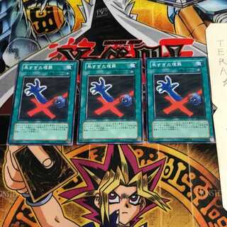 Premature Burial SD6 1 Normal, set of 3 Tera