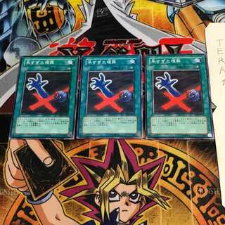 Premature Burial SD6 2 Normal, set of 3 Tera