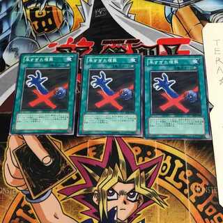 早すぎた埋葬 SD6 3 ノーマル 3枚セット てら