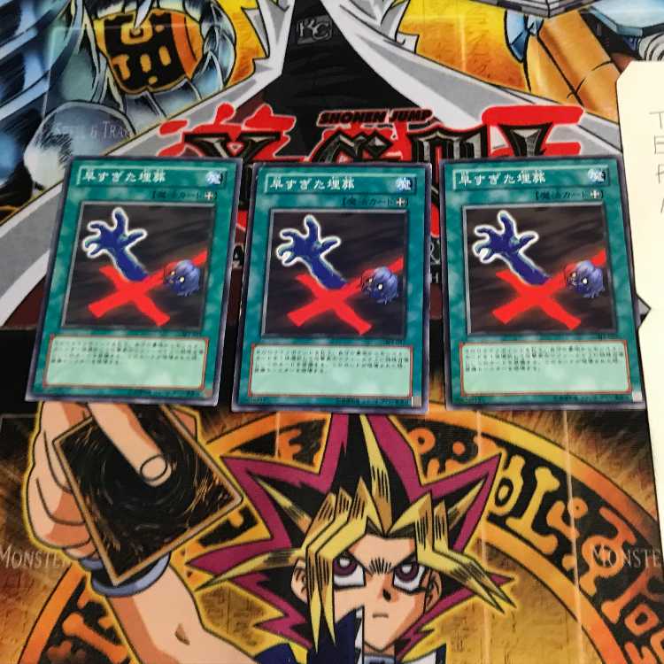 早すぎた埋葬 SJ2 1 ノーマル 3枚セット て2