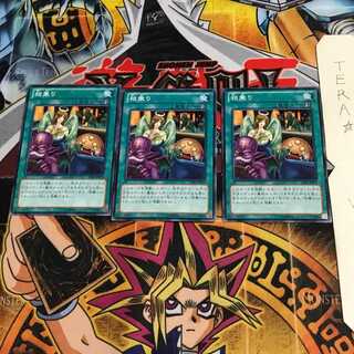 Shared Ride LVAL 1 Normal, set of 3 Tera. 3枚