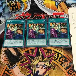 Shared Ride LVAL 2 Normal, set of 3 Tera. 3枚