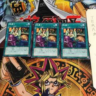 Shared Ride LVAL 3 Normal Set of 3 Tera 3枚