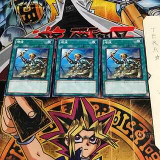 増援 DB12 1 ノーマル 3枚セット てら