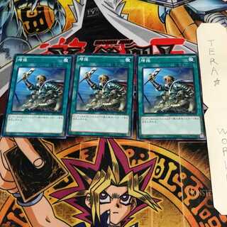 増援 SPTR 1 ノーマル 3枚セット てら