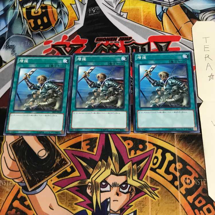 増援 SR02 2 ノーマル 3枚セット てら