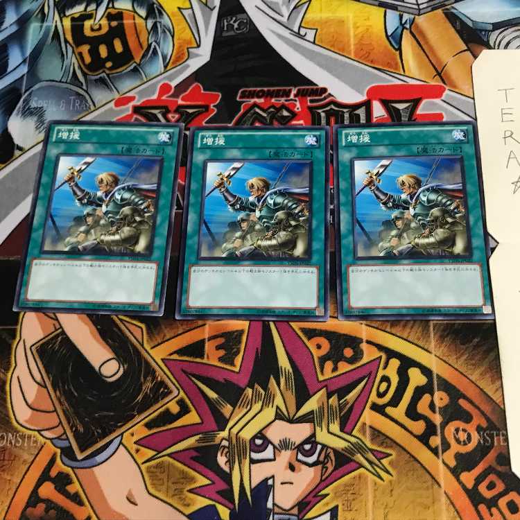 Reinforcements YSD5 1 Normal, set of 3 Tera.