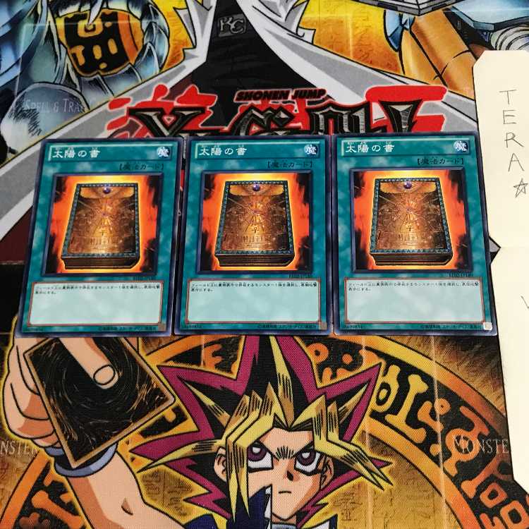 Book of Taiyou BE02 2 Normal, set of 3 Tera