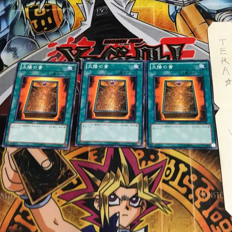 Book of Taiyou BE02 3 Normal, set of 3 Tera