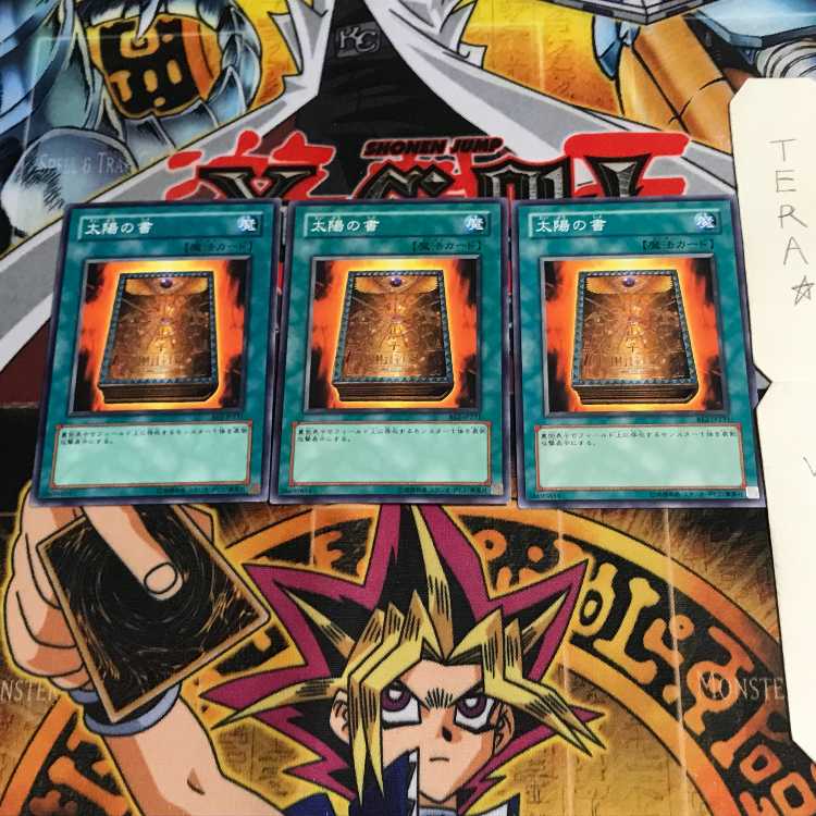 Book of Taiyou BE2 2 Normal, set of 3 Tera.