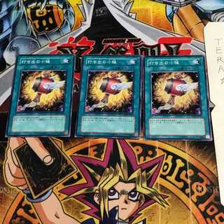 打ち出の小槌 SD09 7 ノーマル 3枚セット てら