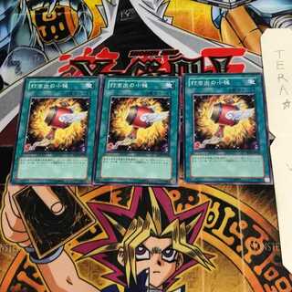 Magical Mallet SD11 5 Normal, set of 3 Tera