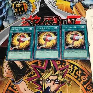 Magical Mallet SD12 7 Normal, set of 3 Tera