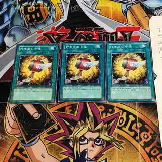 Magical Mallet SD7 1 Normal, set of 3 Tera.