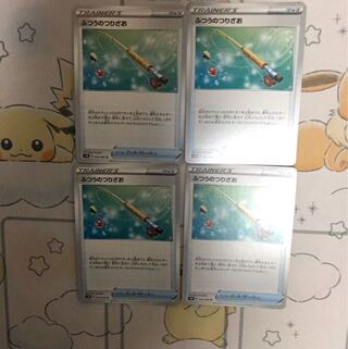 ふつうのつりざお4枚セット