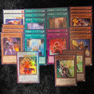 焔聖騎士　パーツ　シャルル　オジエ