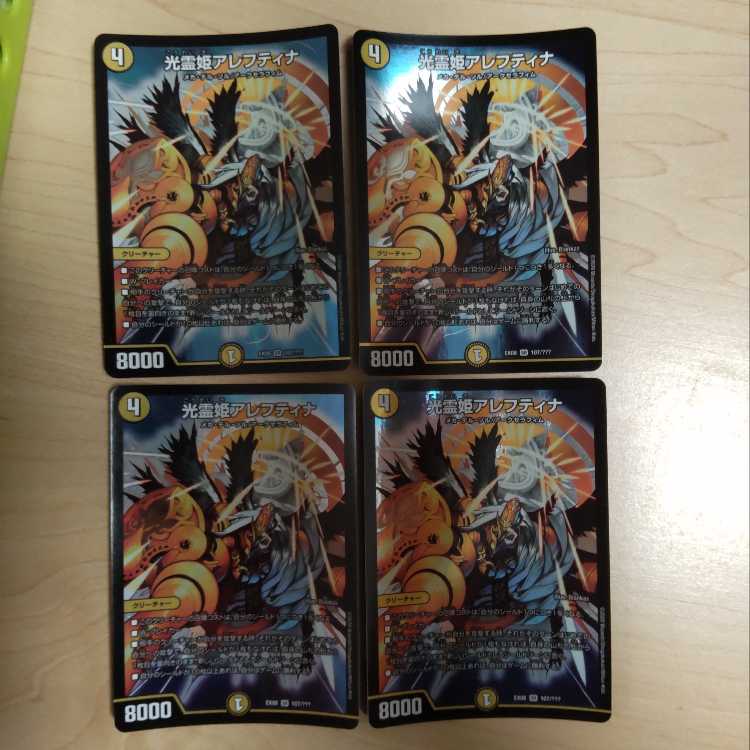 Aleftina, Princess of Light Spirit