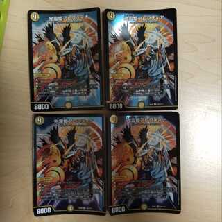 Aleftina, Princess of Light Spirit